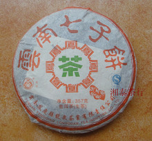 puer 357g puerh tea Chinese tea Ripe Pu erh Shu Pu er Free shipping
