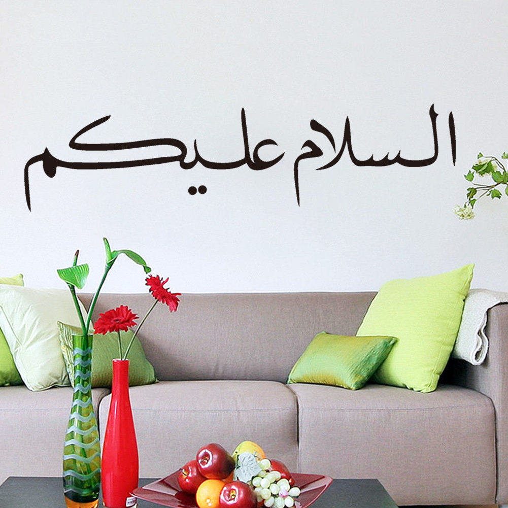 Memasang Stiker Kaligrafi Arab Di Dinding Ruangan Rooangcom