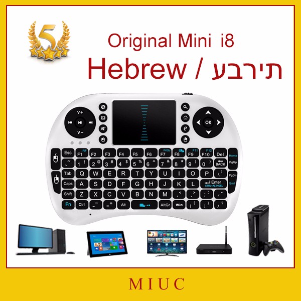 [Genuine] Israel Hebrew & English i8 Mini Keyboard 2.4G Wireless Game Air Mouse Touch Pad For Android TV Box/PC/PS3/pad Gamer