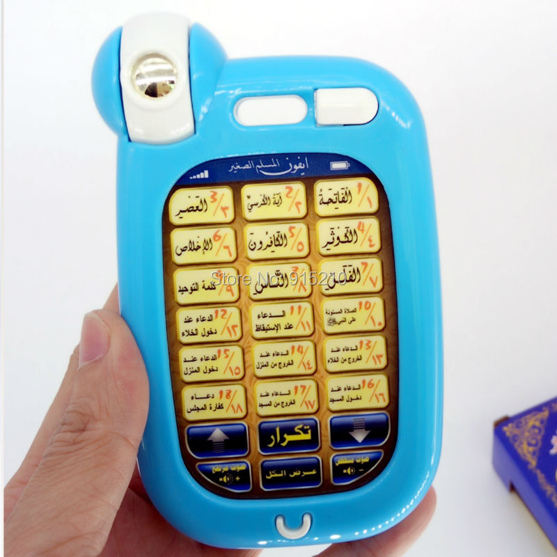 Arabic 18 chapter Al quran Islamic Educational Toy Phone 18 section Koran islamic kids learning toys