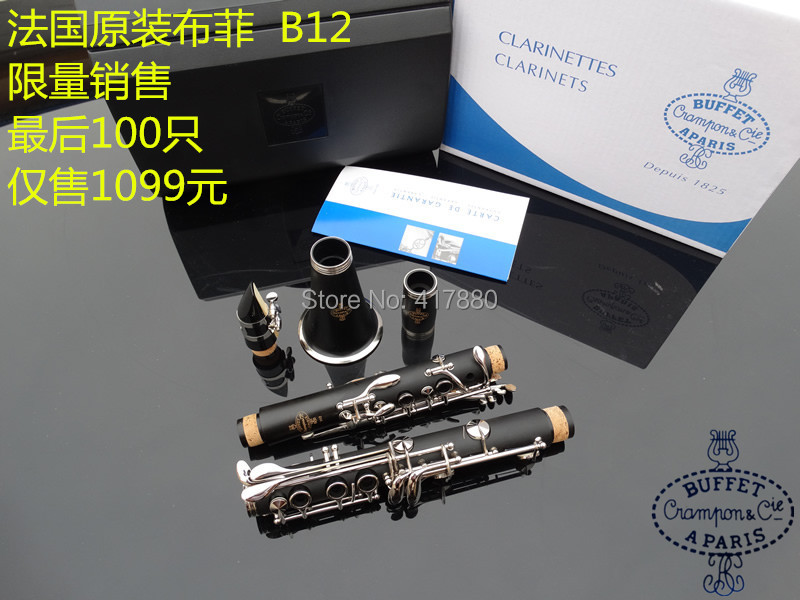 Buffet Crampon & cie A PARIS Clarinet with Case / 1986 B12