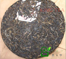 2000 ShuangJiang MengKu Hao Beeng Cake Yun Nan Organic Puer Raw Tea Sheng Cha 400g 
