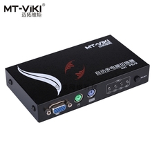 Genuine MT-471CL 4-port automatic KVM PS/2 KVM switch wiring
