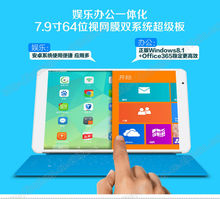 7 9 2048 1536 Teclast X89 32GB Dual OS Boot Windows 8 1 Android 4 4
