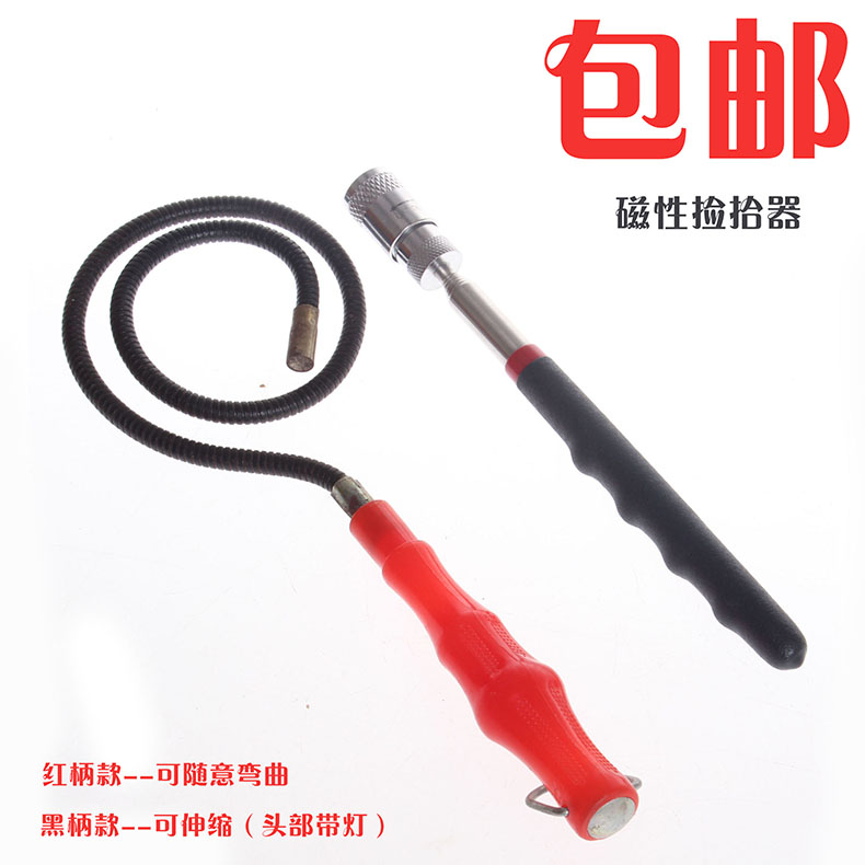 Flexible pickup pen retractable bar pickup absorbing