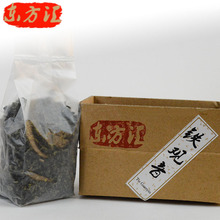 Chinese Oolong tea new Anxi TiKuanYin tea Wu Long Fujian tieguanyin organic natural care food gift
