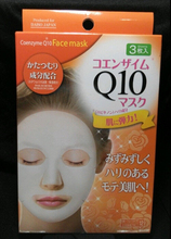 DAISO JAPAN Cosmetic Coenzyme Q10 Face Mask Snail Secretion Filtrate 3 sheets