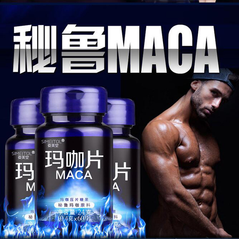 Viagra - A New Revolution For Man