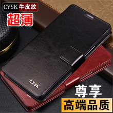 High quality Pu leather case for xiaomi redmi note 4g luxury mobile phone accessory fashion phone