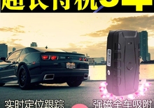 gps locator free installation of satellite positioning magnetic waterproof long standby car car alarm