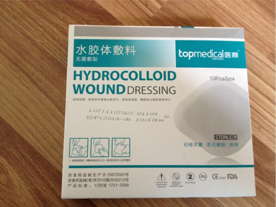 Online Buy Wholesale hydrocolloid dressings from China hydrocolloid