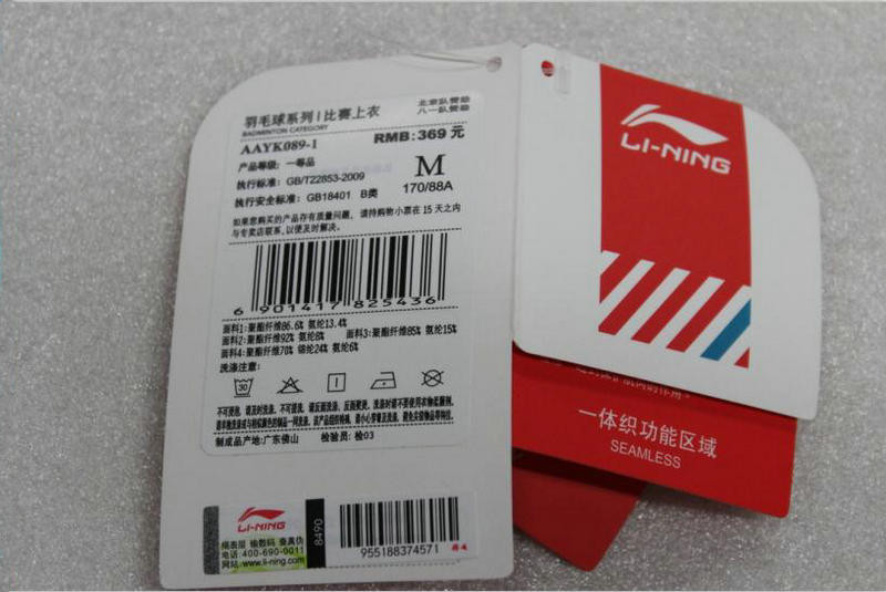 TB2l4mVcFXXXXaSXXXXXXXXXXXX-428802816