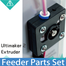 3D Printer Parts Ultimaker 2 Bowden Extruder Feeder Parts Set for 3.0mm/ 1.75mm, Feeder Lever set (No motor) Ultimaker2 Part