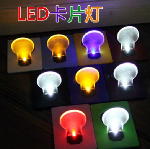 LED Card kids Light Nightlight creative home business card wallet slim portable emergency lamp ...