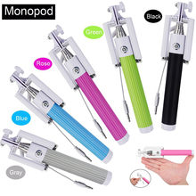 High Quality Wired Selfie Stick Handheld Dispho Monopod Built-in Shutter Extendable with Fold Holder For Smartphone Any Phones