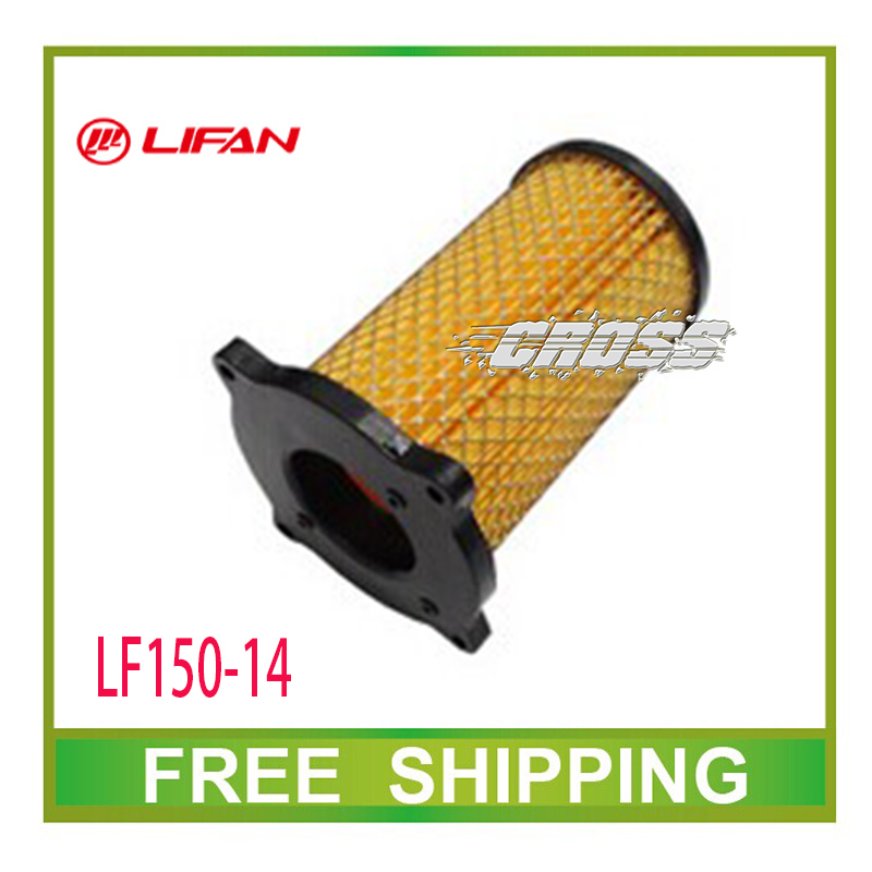 Lifan LF150-14150cc    chooper 