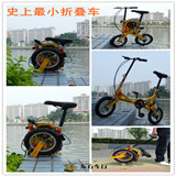 12 inch  folding bikes bicycle New arrival the smallest bike special  bicycle by fedex in 5 days