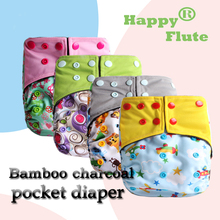 Подгузники от Happy Flute Mum & Baby Products для Мужская, материал полиэстер & бамбуковый уголь артикул 32302429616