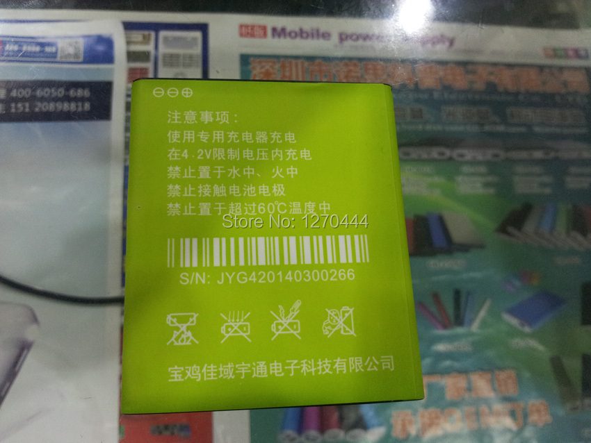 3000mAh high capacity Lithium ion Mobile Phone battery Replacement for JY G4 Battery for JIAYU G3