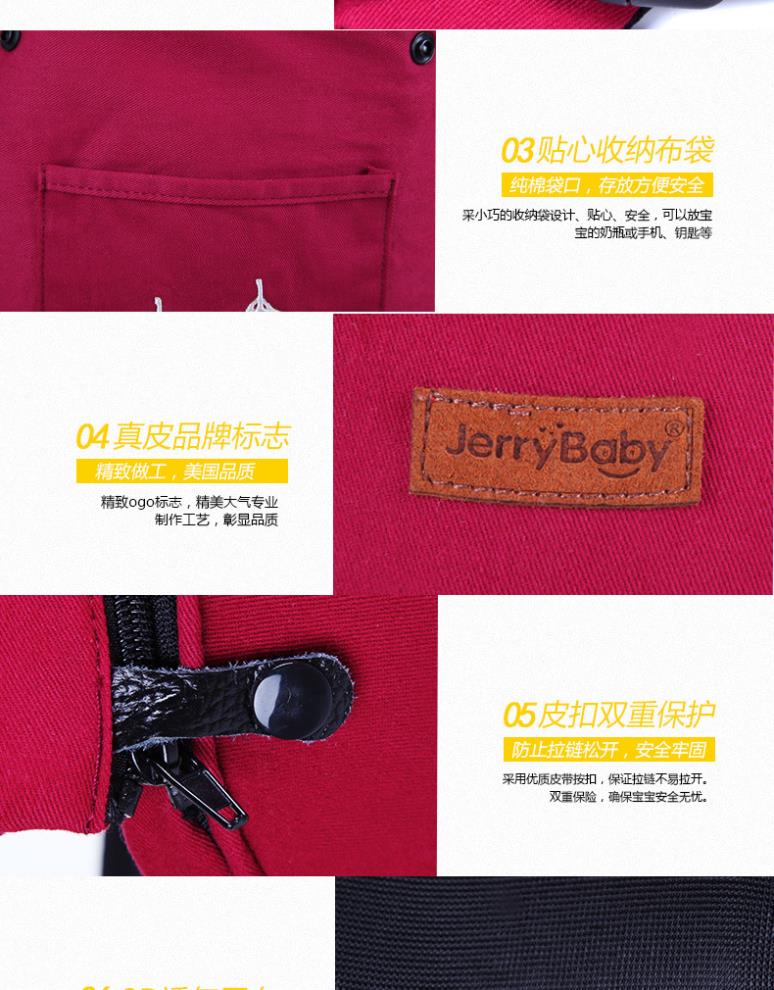 JERRY-BABY8920_18