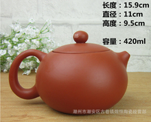 Genuine yixing teapot ore purple clay pot full manual Dingshu town teapot self produced 400ml xishi