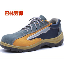 large size men suede leather steel toe cap working safety shoes women breathable spring autumn ankle tooling boots protective