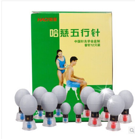 12 Silver household Vacuum Haci Magnetic Therapy Acupressure Suction Cup TCM acupuncture and moxibustion Cupping Set