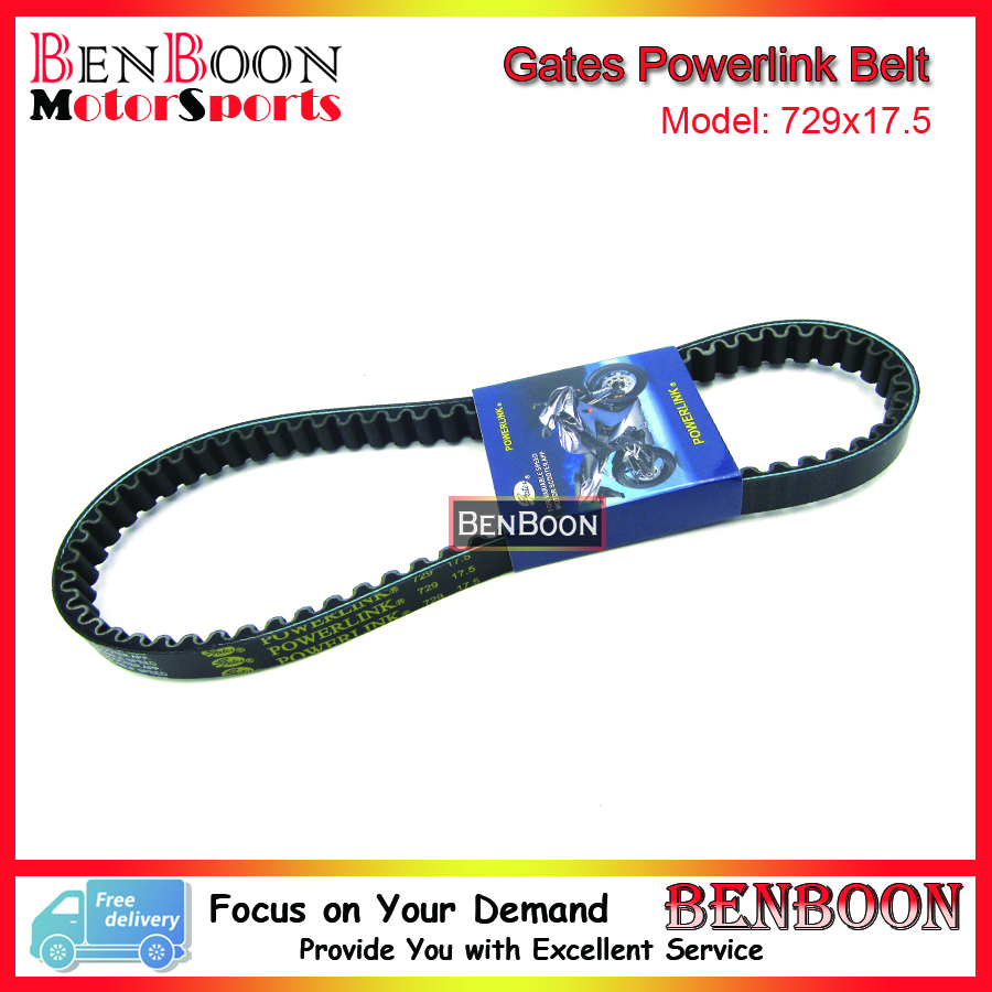 Gates Powerlink Drive V Belt 729x17 5 for font b GY6 b font 50cc 139QMB Engine