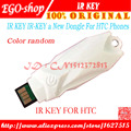 Free shipping IR KEY IR KEY a New Dongle For HTC Phones