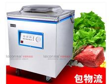 Free shipping commercial food vacuum packaging machine, sealing machine, cooked rice, brick tea, dry and wet packing machine