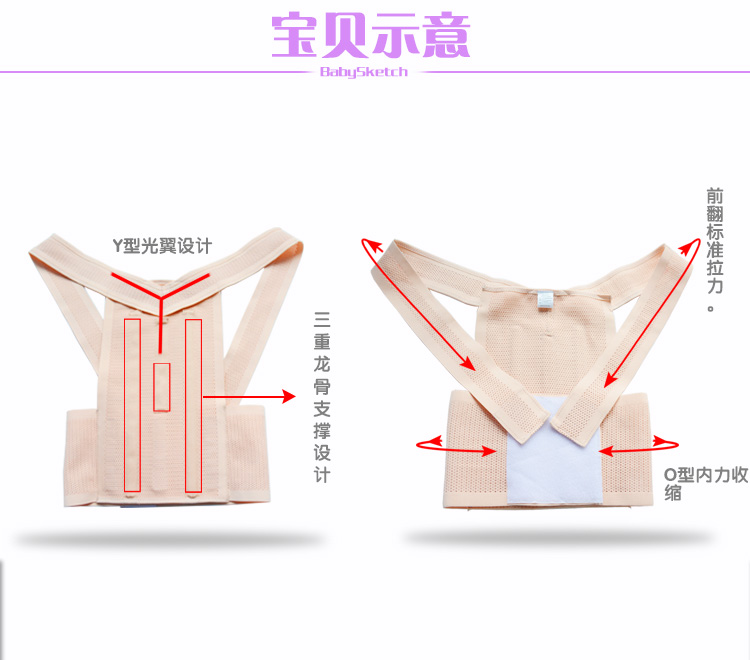 New Arrival Student Women Adjustable Skin Color Belt Posture Corrector Brace Support Posture Shoulder Corrector For Health Care New Arrival Student Women Adjustable Skin Color Belt Posture Corrector Brace Support Posture Shoulder Corrector For Health Care New Arrival Student Women Adjustable Skin Color Belt Posture Corrector Brace Support Posture Shoulder Corrector For Health Care New Arrival Student Women Adjustable Skin Color Belt Posture Corrector Brace Support Posture Shoulder Corrector For Health Care New Arrival Student Women Adjustable Skin Color Belt Posture Corrector Brace Support Posture Shoulder Corrector For Health Care New Arrival Student Women Adjustable Skin Color Belt Posture Corrector Brace Support Posture Shoulder Corrector For Health Care New Arrival Student Women Adjustable Skin Color Belt Posture Corrector Brace Support Posture Shoulder Corrector For Health Care New Arrival Student Women Adjustable Skin Color Belt Posture Corrector Brace Support Posture Shoulder Corrector For Health Care New Arrival Student Women Adjustable Skin Color Belt Posture Corrector Brace Support Posture Shoulder Corrector For Health Care New Arrival Student Women Adjustable Skin Color Belt Posture Corrector Brace Support Posture Shoulder Corrector For Health Care New Arrival Student Women Adjustable Skin Color Belt Posture Corrector Brace Support Posture Shoulder Corrector For Health Care New Arrival Student Women Adjustable Skin Color Belt Posture Corrector Brace Support Posture Shoulder Corrector For Health Care New Arrival Student Women Adjustable Skin Color Belt Posture Corrector Brace Support Posture Shoulder Corrector For Health Care New Arrival Student Women Adjustable Skin Color Belt Posture Corrector Brace Support Posture Shoulder Corrector For Health Care