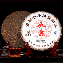 Dropshipping Yunnan Pu er ripe tea cake Seven cake tea 357g pack Boutique tea Special offer