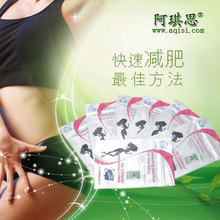 Aqisi Slim Patch Weight Loss Slimming Creams For Slimming Losing Weight Fat Garcinia Cambogia 10pcs Pack