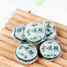 100 Free shipping ! Tenda No. Pu’er raw tea flavor mellow alcohol series of small Tuo single grain