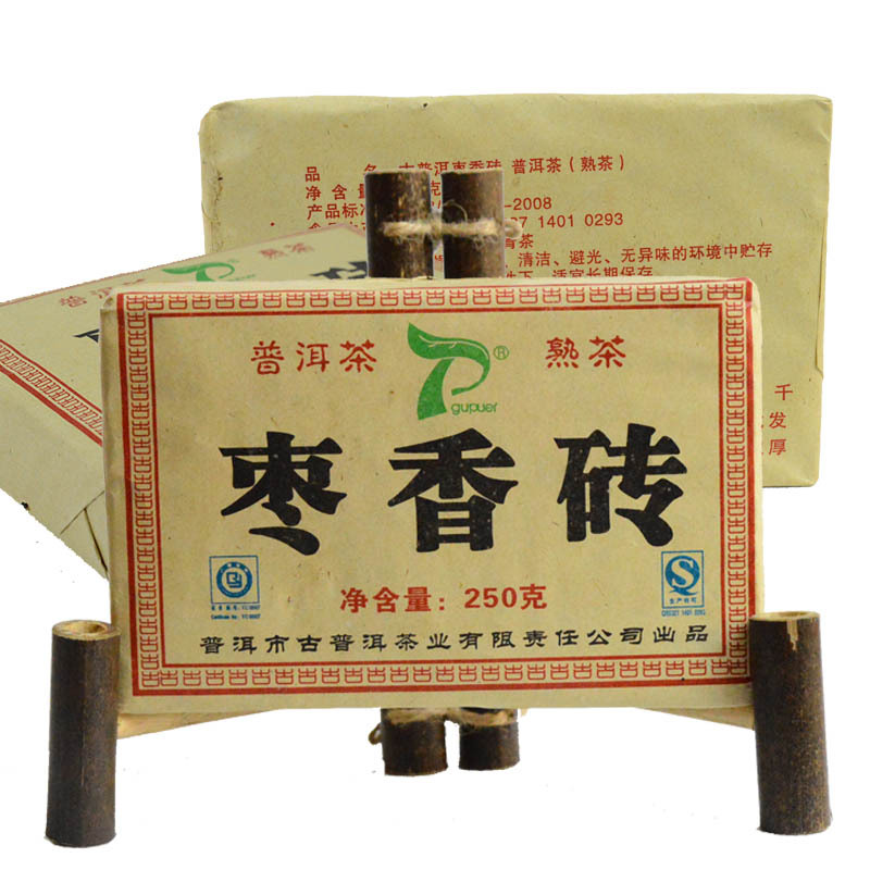 China brick puer ripe tea Jujube flavor 250g the ripe teh brick tea Pu erh Pu