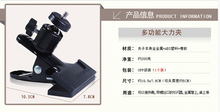 New Metal Mini Tripod Ball Head Ballhead Car Clamp for Camera Flash Photo Studio
