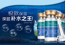 Hyaluronic acid liquid, hydrating essence, hold & liquid, facial repair, Face care cream skin care