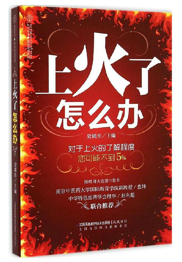 chinese writing book Do you want to improve chinese essay writing skills our how to guide is worth to read you can learn essay writing in best ways follow our tips. chinese writing book Do you want to improve chinese essay writing skills our how to guide is worth to read you can learn essay writing in best ways follow our tips.