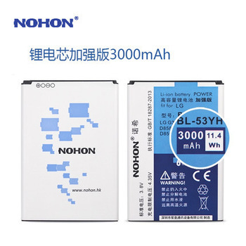   100% NOHON   LG G3 D830 D850 D851 D855 D858 D859   -   3000  BL-53YH