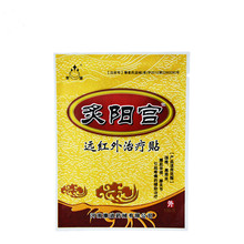 Promotion 15Pcs 3 Bags Chinese Traditional Plaster Health Care Medical Joint Arthritic Pain Relief Patch Self