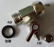 Новый тип 3 разъём(ов) подключен шаровой кран 1/2 inch к 1/4 inch клапан адаптер