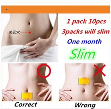 Ali Lowest Free Shipping The Third Generation Slimming Navel Stick Slim Patch Weight Loss Burning Fat