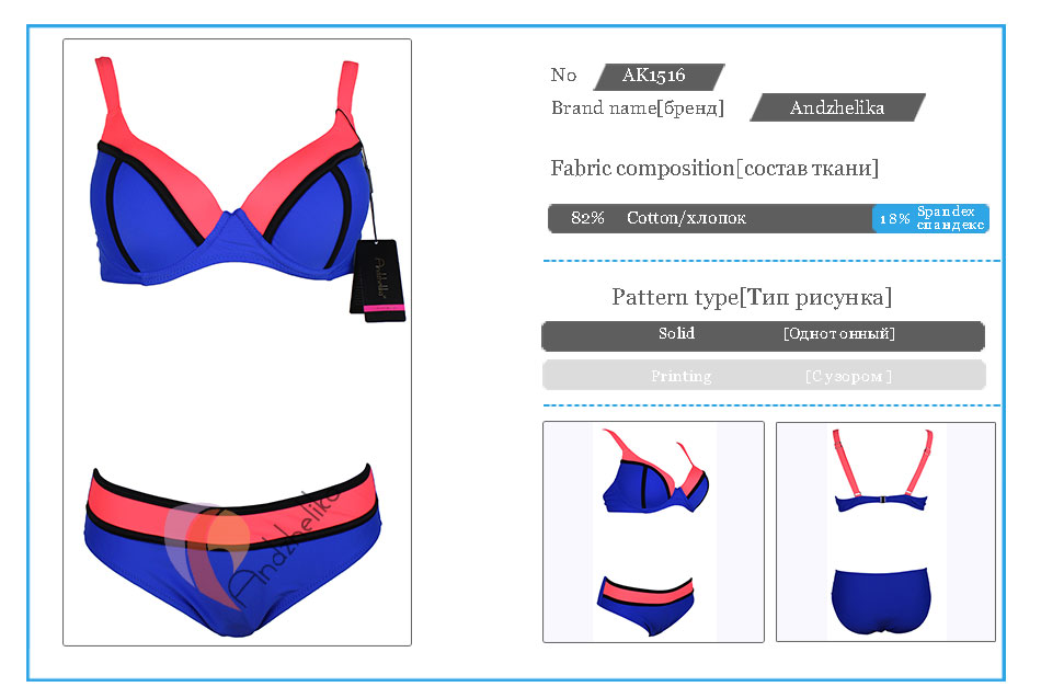 bikini-set-ak1516_05