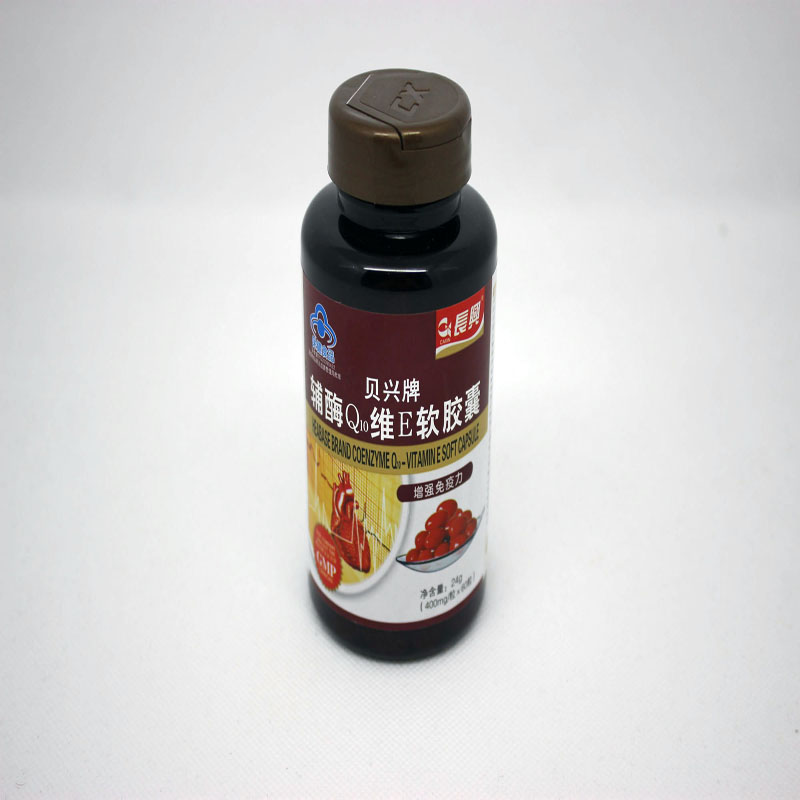 Free Shipping 4 bottle High Quality Coenzyme Q10 Softgel for Anti-aging,Protect Heart