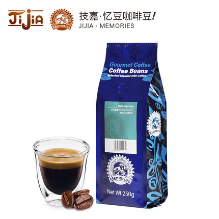 Italian coffee beans imported raw beans baking Espresso Grinding pure black coffee powder 