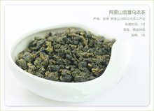 Free Shipping 1kg Taiwan High Mountains Jin Xuan Milk Oolong Tea Frangrant Wulong Tea Tea