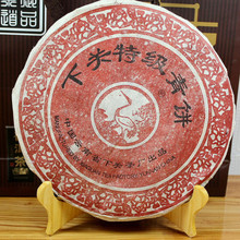 China Yunnan Shimonoseki top grade raw puer tea Pu er with 100 natural puerh Clear fire