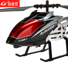 2015 HOT Remote control helicopter charge remote control aircraft model aircraft boy toy alloy
