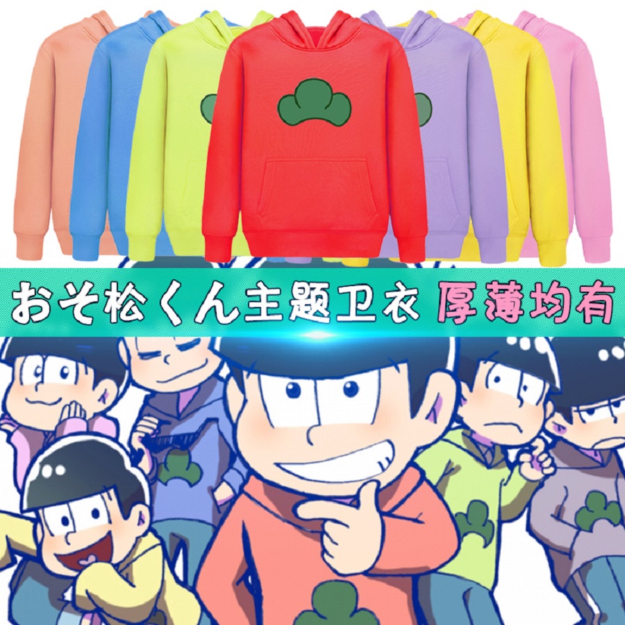 Osomatsu san hoodie Clearance