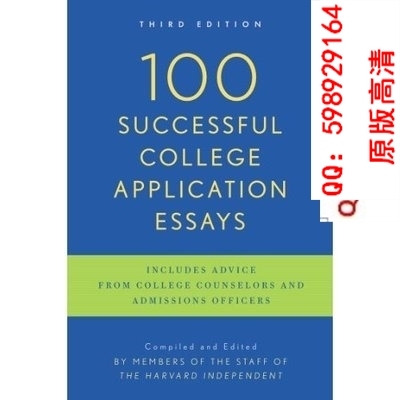 College Application Essay Font